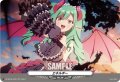 【RRR仕様】エネルギー(八雲べに)[VG_DZ-BT03/EX31]
