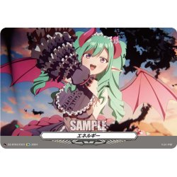 画像1: 【RRR仕様】エネルギー(八雲べに)[VG_DZ-BT03/EX31]