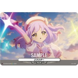 画像1: 【RRR仕様】エネルギー(紫宮るな)[VG_DZ-BT03/EX32]