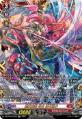 【FFR仕様】雲水飛動 忍鬼 猩々童子[VG_DZ-BT03/FFR01]