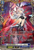【FFR仕様】銀の茨の竜女皇 ヴィーナス・ルキエ[VG_DZ-BT03/FFR07]