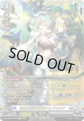 【FFR仕様】怪獣は楽園を破壊する アルキテ[VG_DZ-BT03/FFR09]