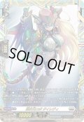 【FFR仕様】超次元ロボ ダイレディ[VG_DZ-BT03/FFR12]
