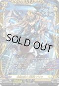 【FFR仕様】翻然の騎士 影潜者 デイラ[VG_DZ-BT03/FFR14]