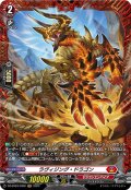 【FR仕様】ラヴィジング・ドラゴン[VG_DZ-BT03/FR02]