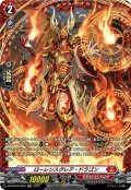 【FR仕様】ローレンスグレア・ドラゴン[VG_DZ-BT03/FR03]