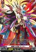 【FR仕様】絢爛たる忍鬼 キンラン[VG_DZ-BT03/FR07]