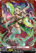 【FR仕様】烈風の舞姫 エインズリー[VG_DZ-BT03/FR08]