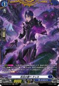【FR仕様】妖花の調べ タッカ[VG_DZ-BT03/FR14]