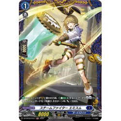 画像1: 【FR仕様】スチームファイター エミスム[VG_DZ-BT03/FR17]