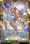 【FR仕様】プラチナメイン・スタリオン[VG_DZ-BT03/FR33]