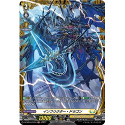 画像1: 【FR仕様】インフリクター・ドラゴン[VG_DZ-BT03/FR34]