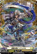 【FR仕様】裁鎌の騎士 イドゥアル[VG_DZ-BT03/FR35]