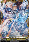 【FR仕様】繋望の騎士 トリフィン[VG_DZ-BT03/FR36]