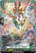 【FR仕様】フラワーストーム・ドラゴン[VG_DZ-BT03/FR40]
