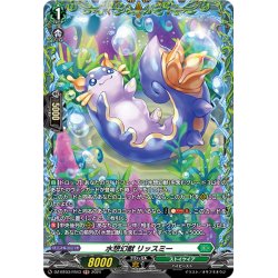 画像1: 【FR仕様】水想幻獣 リッスミー[VG_DZ-BT03/FR43]