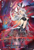 【SEC仕様】銀の茨の竜女皇 ヴィーナス・ルキエ[VG_DZ-BT03/SEC03]
