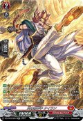 【SR仕様】炎の蹴撃手 タイラン[VG_DZ-BT03/SR04]