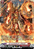 【SR仕様】ローレンスグレア・ドラゴン[VG_DZ-BT03/SR07]