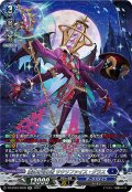 【SR仕様】儀式を司る者 サクリファイス・グラス[VG_DZ-BT03/SR09]