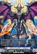 【SR仕様】イアリィフィクサー・ドラゴン[VG_DZ-BT03/SR14]