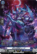 【SR仕様】永久の音楽家 ムージ[VG_DZ-BT03/SR15]