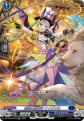 【SR仕様】彩演の操獣師 エイヴリル[VG_DZ-BT03/SR16]