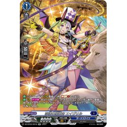 画像1: 【SR仕様】彩演の操獣師 エイヴリル[VG_DZ-BT03/SR16]
