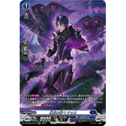 画像1: 【SR仕様】妖花の調べ タッカ[VG_DZ-BT03/SR17]
