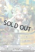 【SR仕様】怪獣は楽園を破壊する アルキテ[VG_DZ-BT03/SR18]
