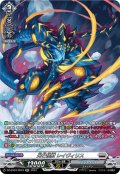 【SR仕様】光芒怪獣 レイヴィリス[VG_DZ-BT03/SR19]