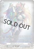 【SR仕様】超次元ロボ ダイレディ[VG_DZ-BT03/SR21]