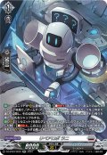 【SR仕様】リペアロボ ラニ[VG_DZ-BT03/SR25]