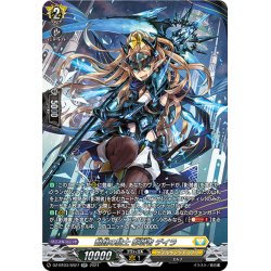 画像1: 【SR仕様】翻然の騎士 影潜者 デイラ[VG_DZ-BT03/SR27]