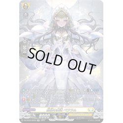 画像1: 【SR仕様】紡縁の魔法 ペララム[VG_DZ-BT03/SR28]
