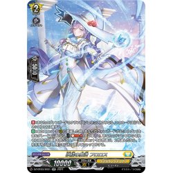 画像1: 【SR仕様】氷結の魔法 フロロス[VG_DZ-BT03/SR31]