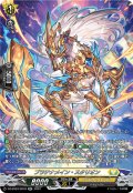 【SR仕様】プラチナメイン・スタリオン[VG_DZ-BT03/SR33]