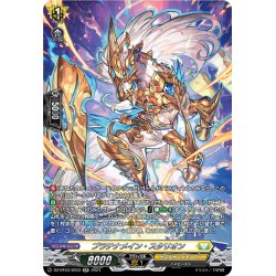 画像1: 【SR仕様】プラチナメイン・スタリオン[VG_DZ-BT03/SR33]