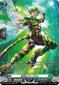 【SR仕様】飛越のヴィバツカ[VG_DZ-BT03/SR35]