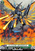 【SR仕様】ハートゥフル・ポンピリディオ[VG_DZ-BT03/SR37]