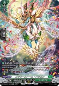 【SR仕様】フラワーストーム・ドラゴン[VG_DZ-BT03/SR38]