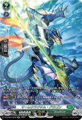 【SR仕様】マーレクラウサム・ドラゴン[VG_DZ-BT03/SR39]