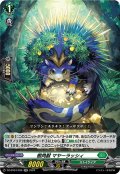 樹角獣 マヤーラッシィ[VG_DZ-BT04/036RR]