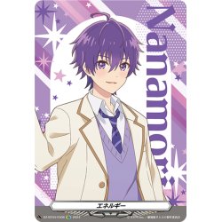 画像1: 【RR加工】エネルギー(ななもり)[VG_DZ-BT04/EX06]