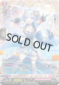 【FFR仕様】あの輝きをもう一度 エルベリーナ[VG_DZ-BT04/FFR17]