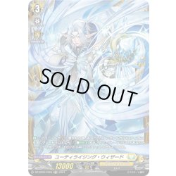 画像1: 【FR仕様】ユーティライジング・ウィザード[VG_DZ-BT04/FR25]
