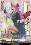 【FR仕様】甘い誘惑 アンフィ[VG_DZ-BT04/FR45]