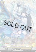 【SR仕様】連繋の天刃 ラシオネール[VG_DZ-BT04/SR23]