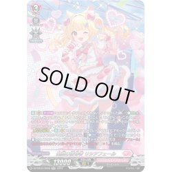 画像1: 【SR仕様】至高の宿命者 リシアフェール[VG_DZ-BT04/SR36]