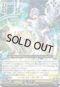シーケンス・ウィザード[VG_DZ-BT05/012RRR]